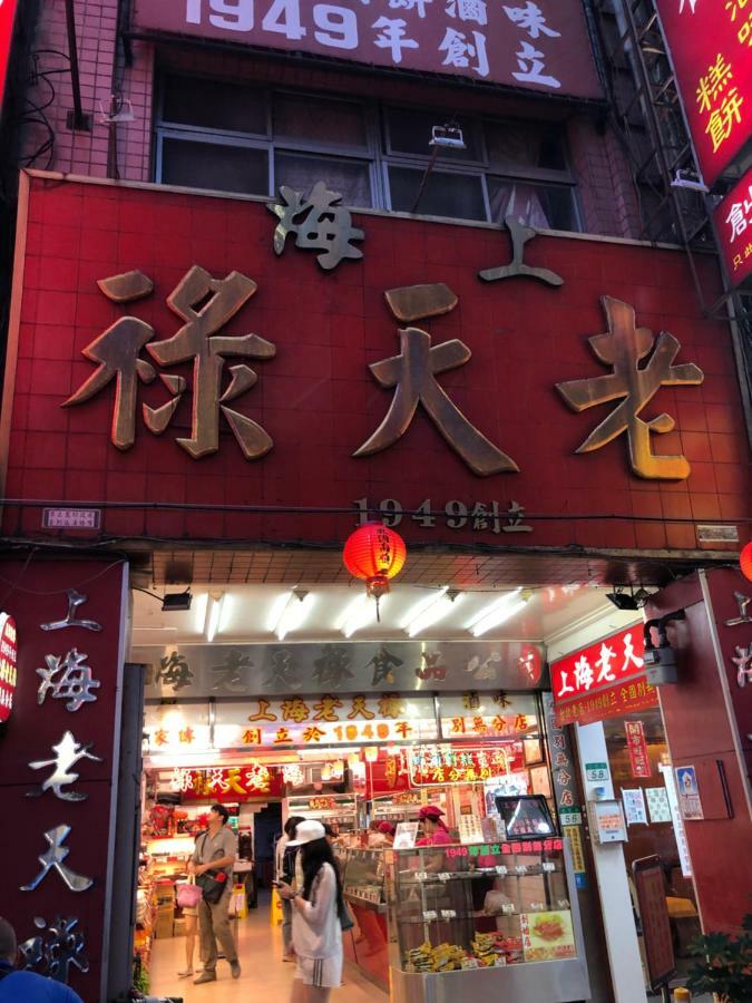 House Ximending Apartamento Taipé Exterior foto