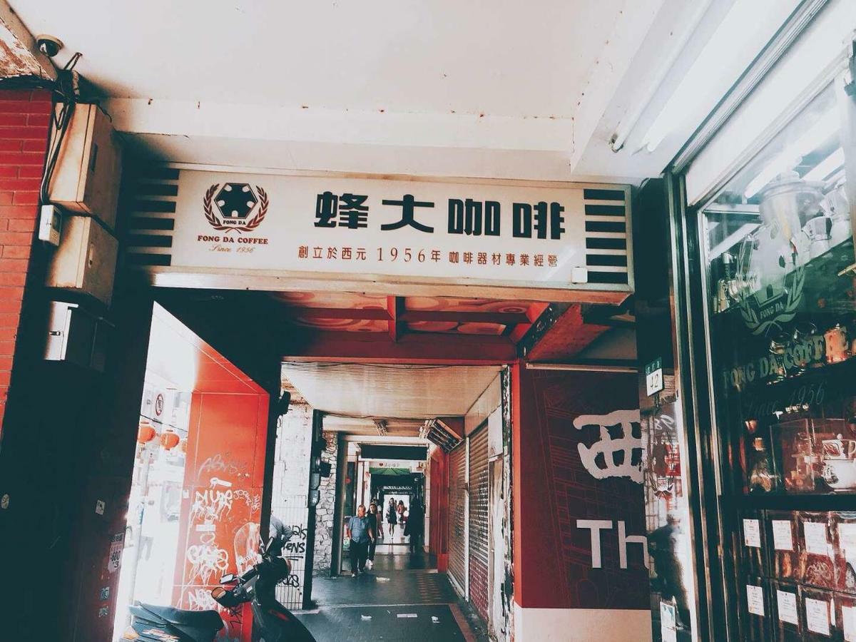 House Ximending Apartamento Taipé Exterior foto